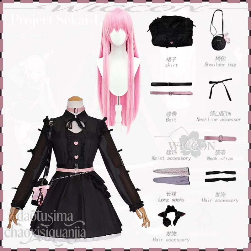 Anime Cosplay Events - Anime Game Project Sekai Luka New