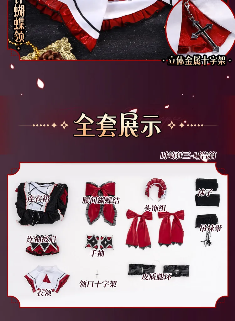 Anime Cosplay Maid - Date A Live Kurumi Tokisaki Cosplay