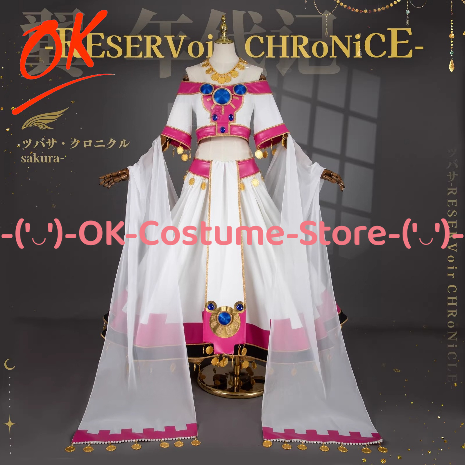 Anime Cosplay Easy - Tsubasa Reservoir Chronicle Princess Sakura Cosplay