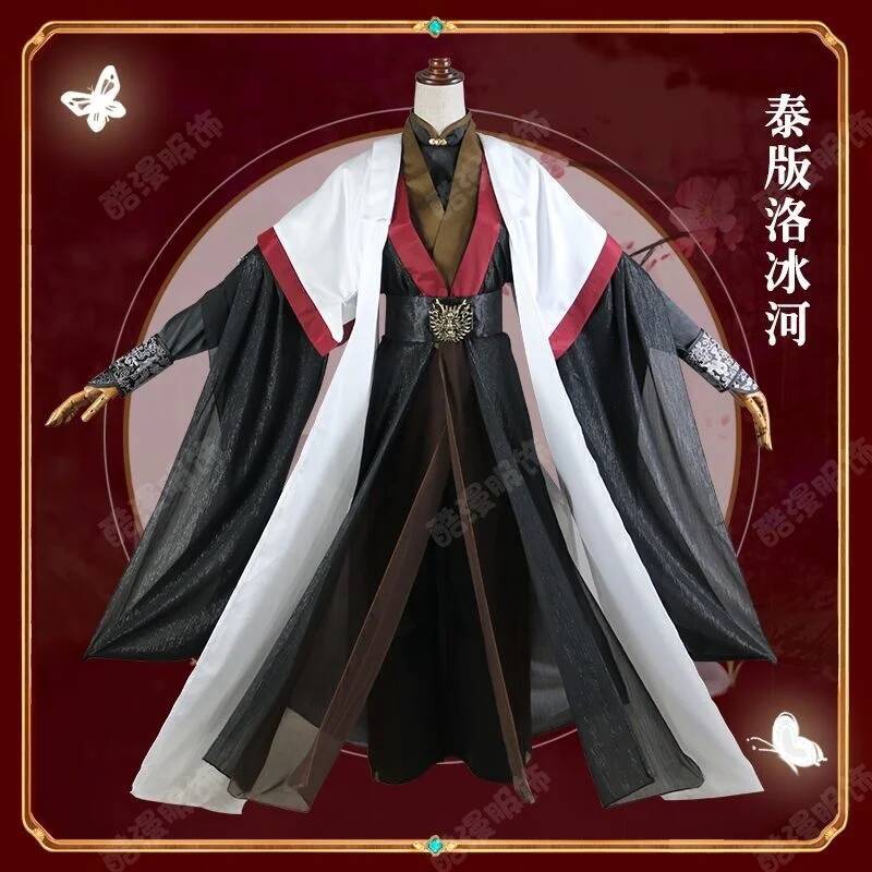 Anime Cosplay Wigs - Anime Luo BingHe Cosplay Costume Ancient