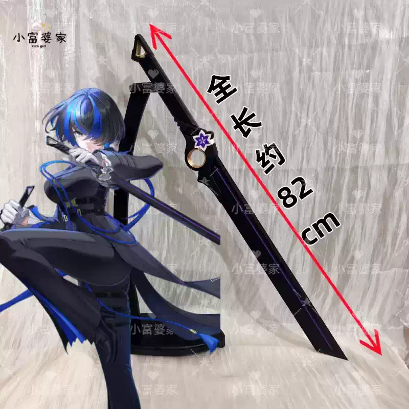 Anime Cosplay Events - new Game Neverness to Everness Daffodil