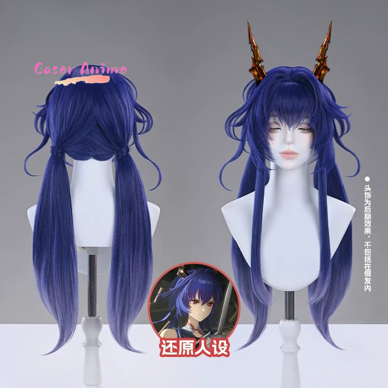 Anime Cosplay Characters - Arknights Chen: Crimson Blade Bright Sky