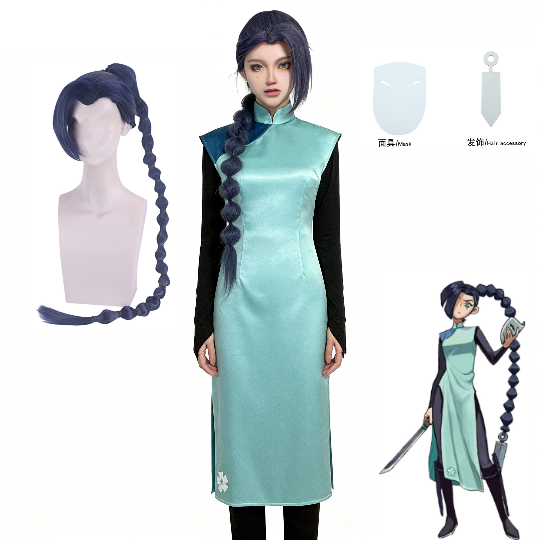 Anime Cosplay Characters - Anime Assassin Seven Scissor Seven Thirteen