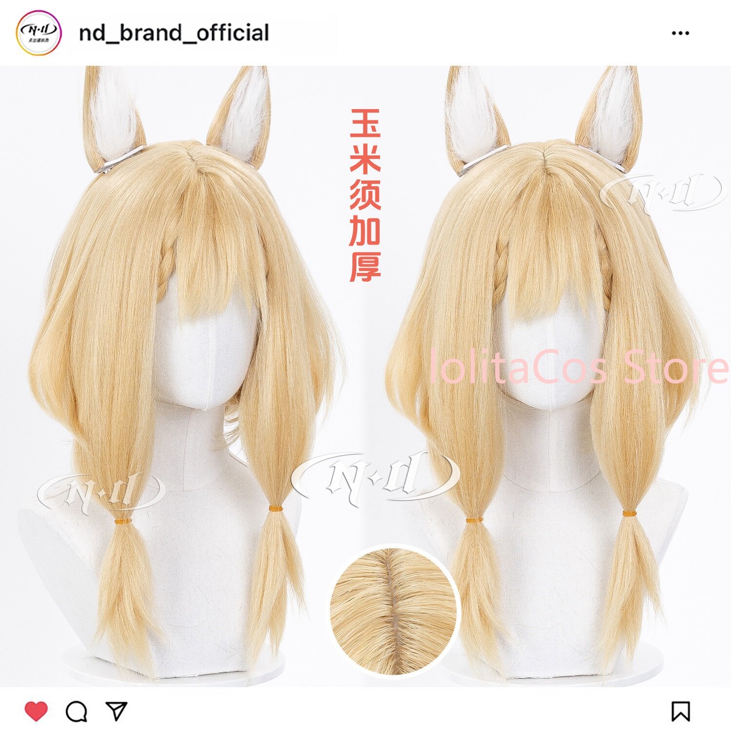 Anime Cosplay Wigs - New Arknights:Endfield Rossi Luciana Cosplay Wig