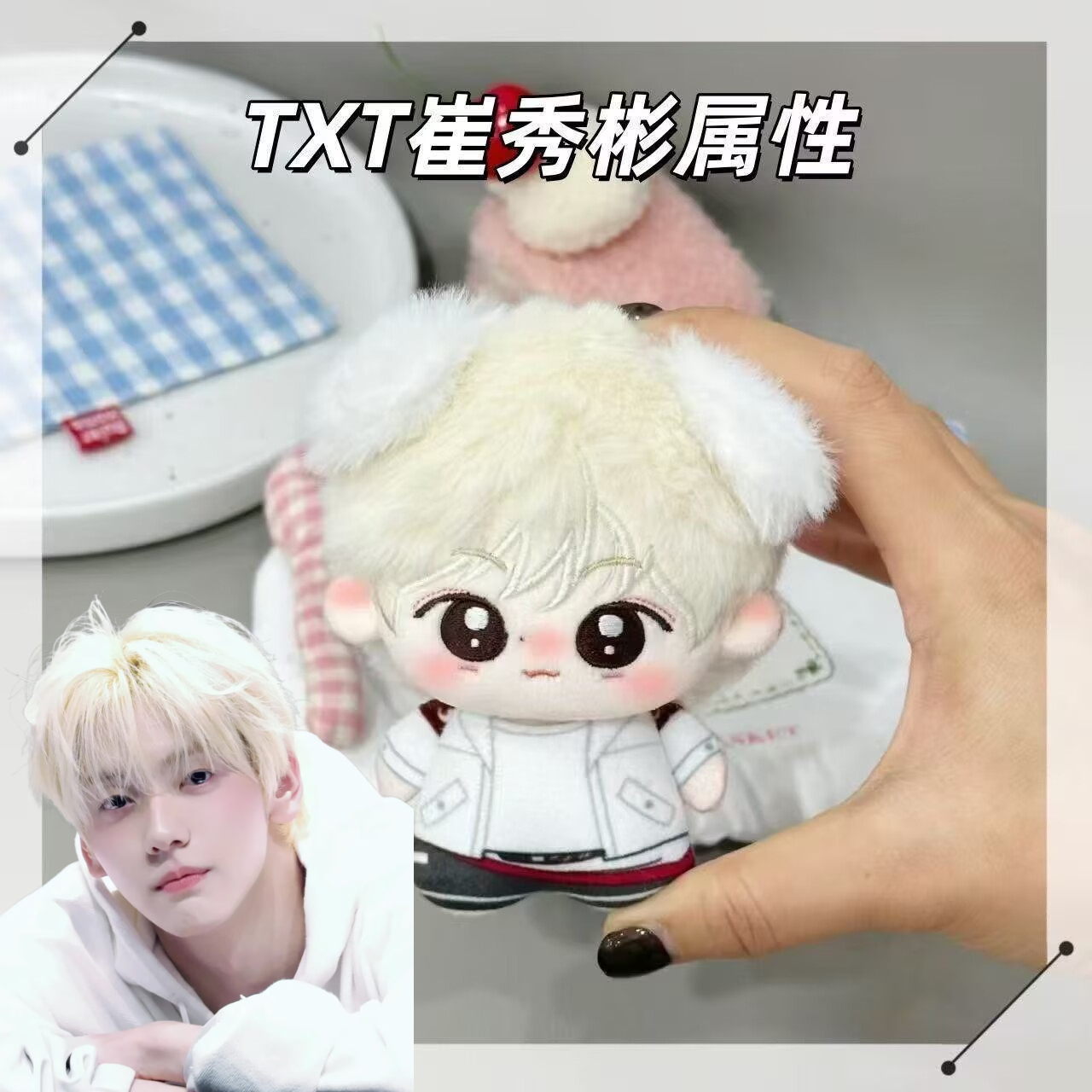 Anime Cosplay Manga - First release: TOMORROWXTOGETHER Choi Soo-bin character