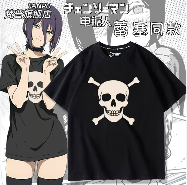 Anime Chainsaw Man Makima Poch - Anime Cosplay Makima recensie en prijs