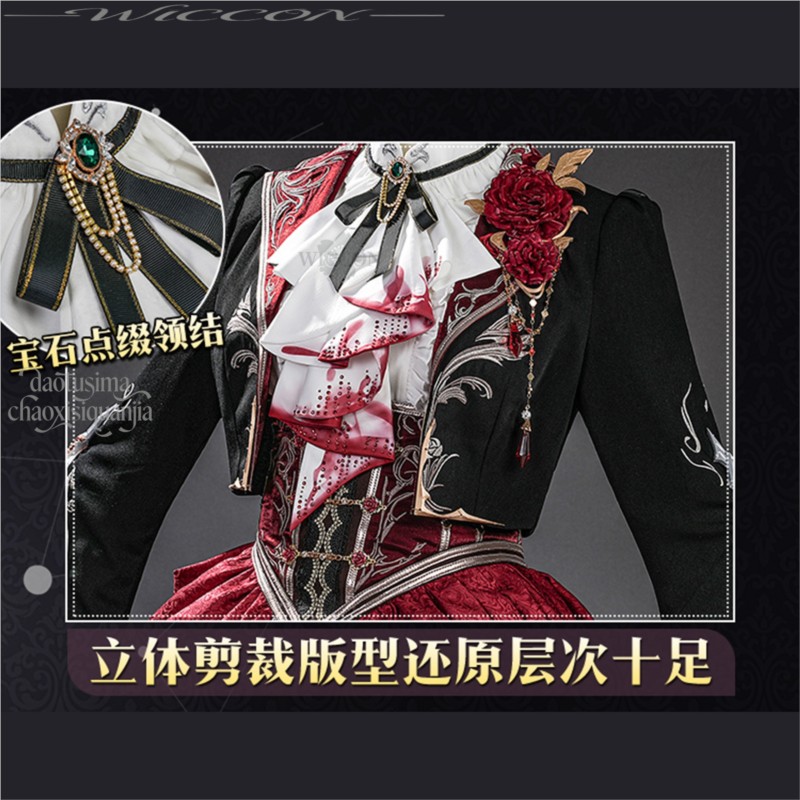 Love And Deepspace Cosplay Syl - Anime Cosplay Events recensie en prijs