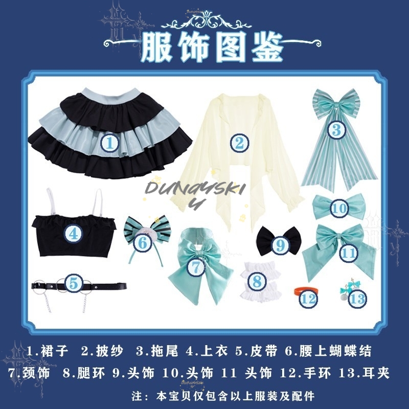 Spring Journey Themed Haruka C - Anime Cosplay Events recensie en prijs