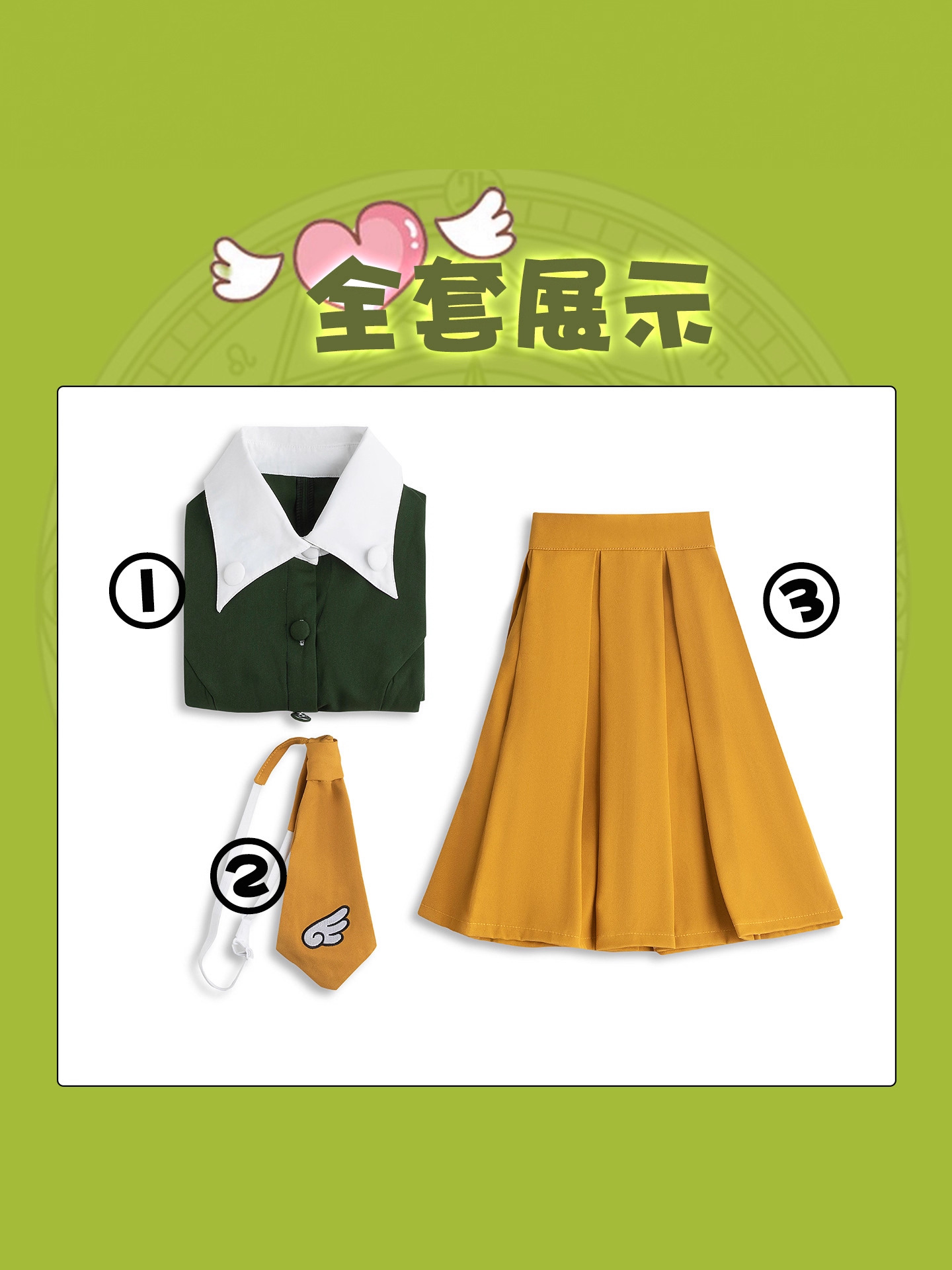 Cardcaptor Sakura Cosplay Cost - Anime Cosplay Easy recensie en prijs