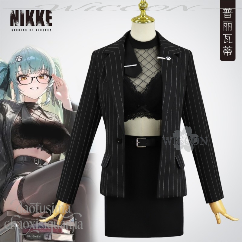 Privaty Sharp Lesson New Event - Anime Cosplay Events recensie en prijs