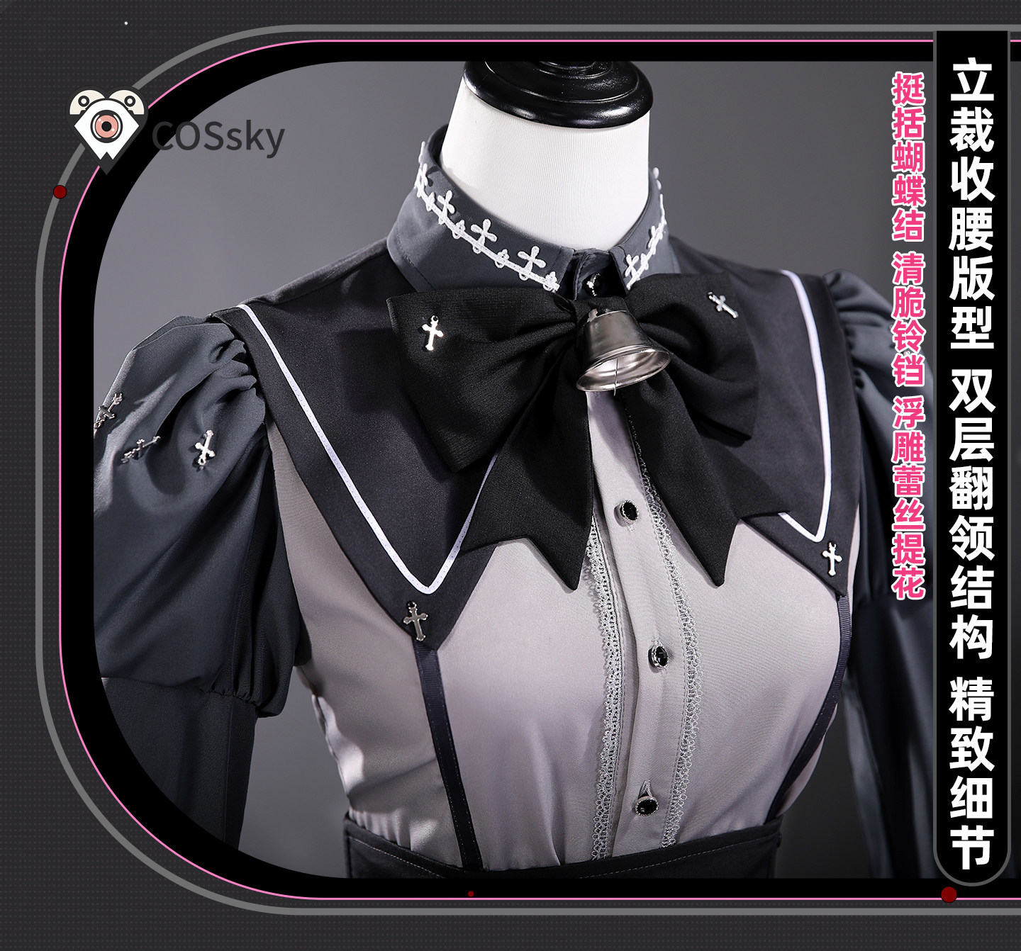 Nanahira Game PUKEY GODDESS SH - Anime Cosplay Maid recensie en prijs