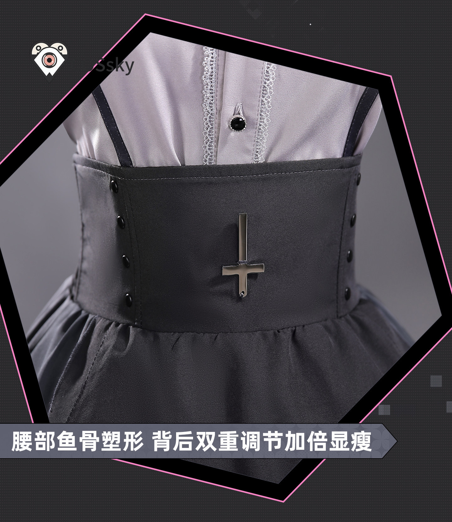 Nanahira Game PUKEY GODDESS SH - Anime Cosplay Maid recensie en prijs