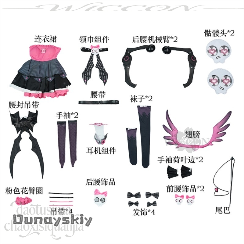 Hemera Cos^Zenless Zone Zero C - Anime Cosplay Events recensie en prijs