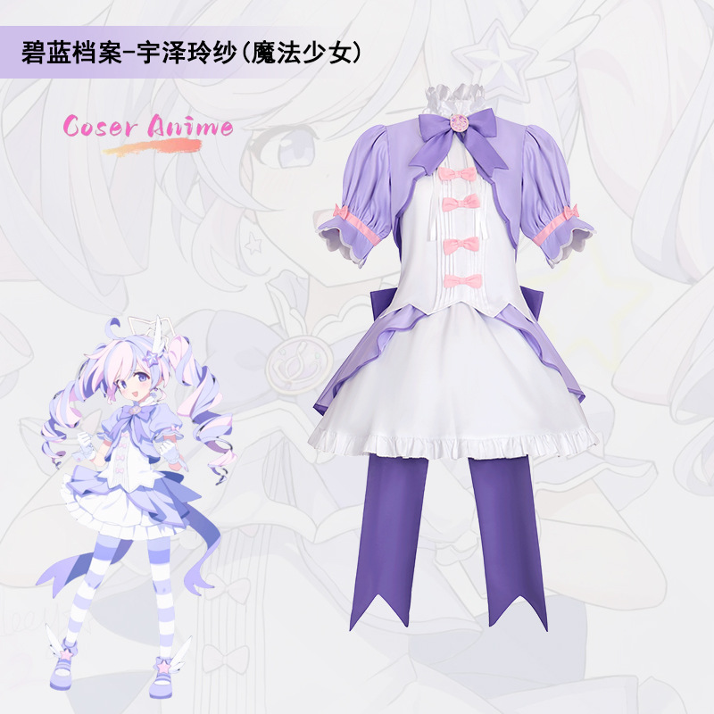 Blue Archive Uzawa Reisa Magic - Anime Cosplay Outfit Girl recensie en prijs
