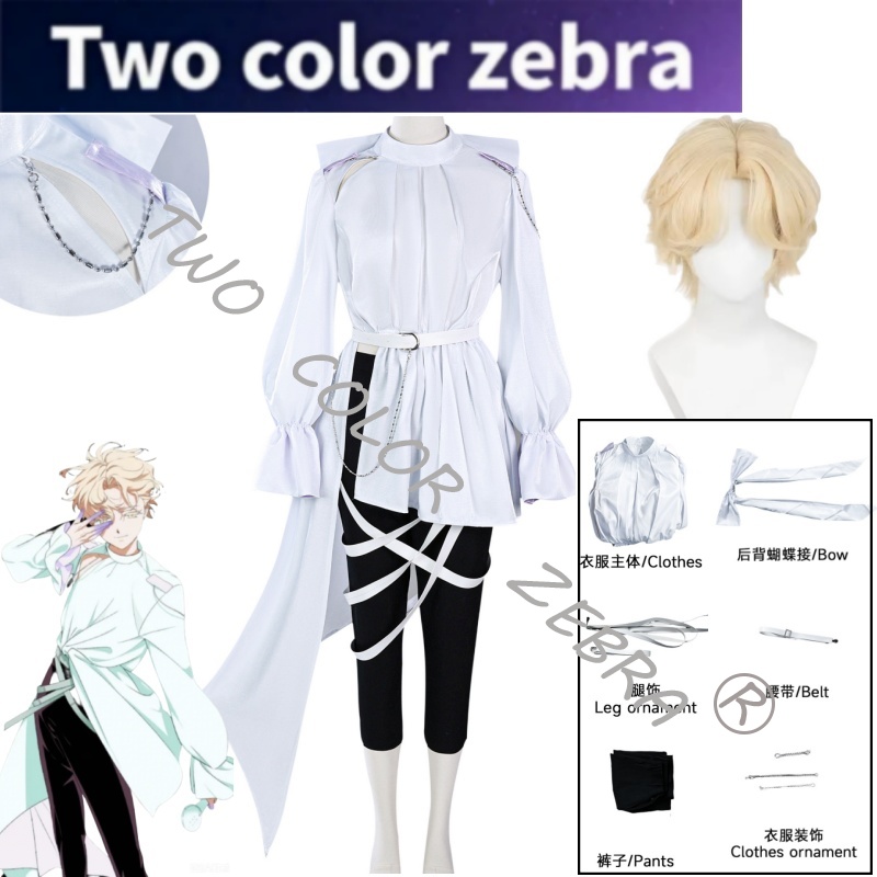 Luka Cosplay Costume Anime Ali - Anime Cosplay Events recensie en prijs