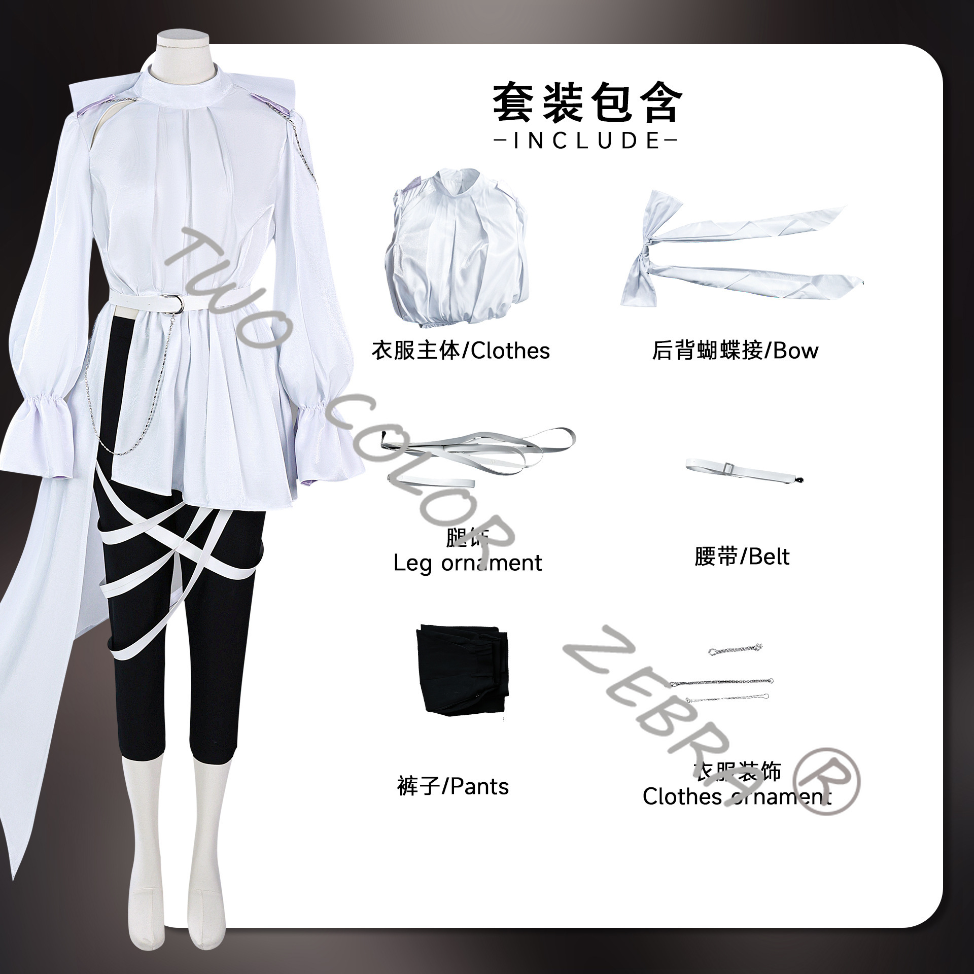 Luka Cosplay Costume Anime Ali - Anime Cosplay Events recensie en prijs