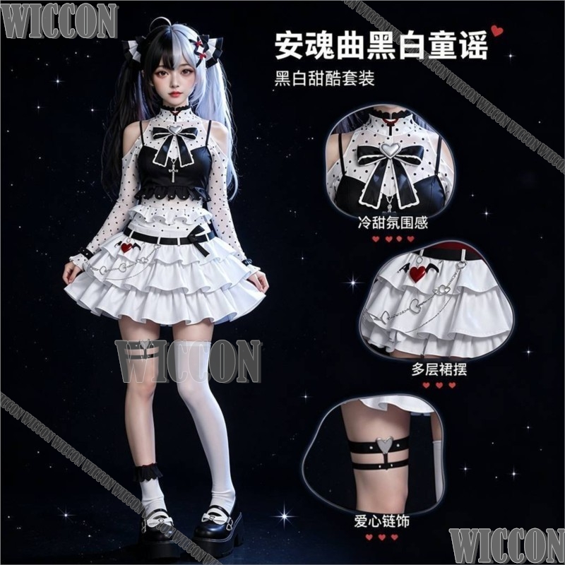 NTE Lacrimosa Neverness To Eve - Anime Cosplay Events recensie en prijs