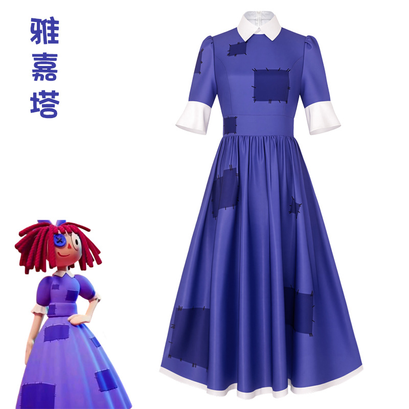 Cartoon Amazing Ragatha Digita - Anime Cosplay Outfit Girl recensie en prijs
