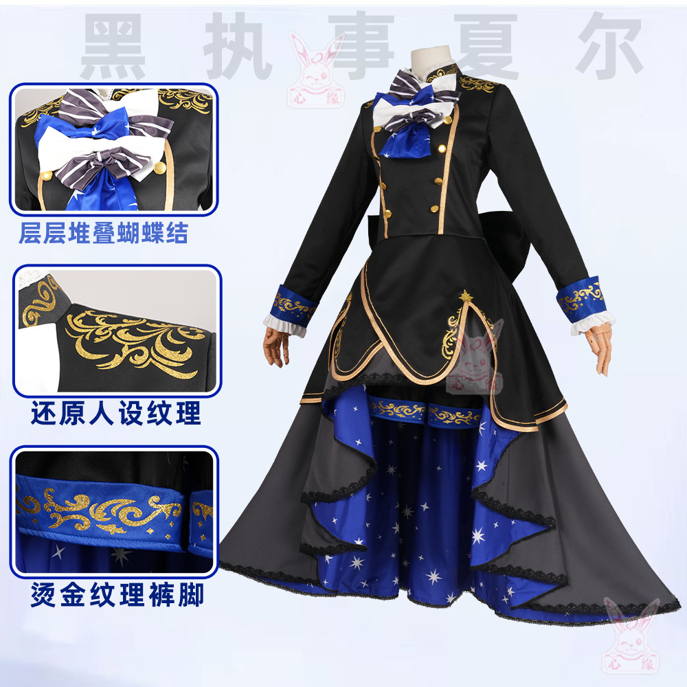 Anime Black Butler Ciel Phanto - Anime Cosplay Events recensie en prijs