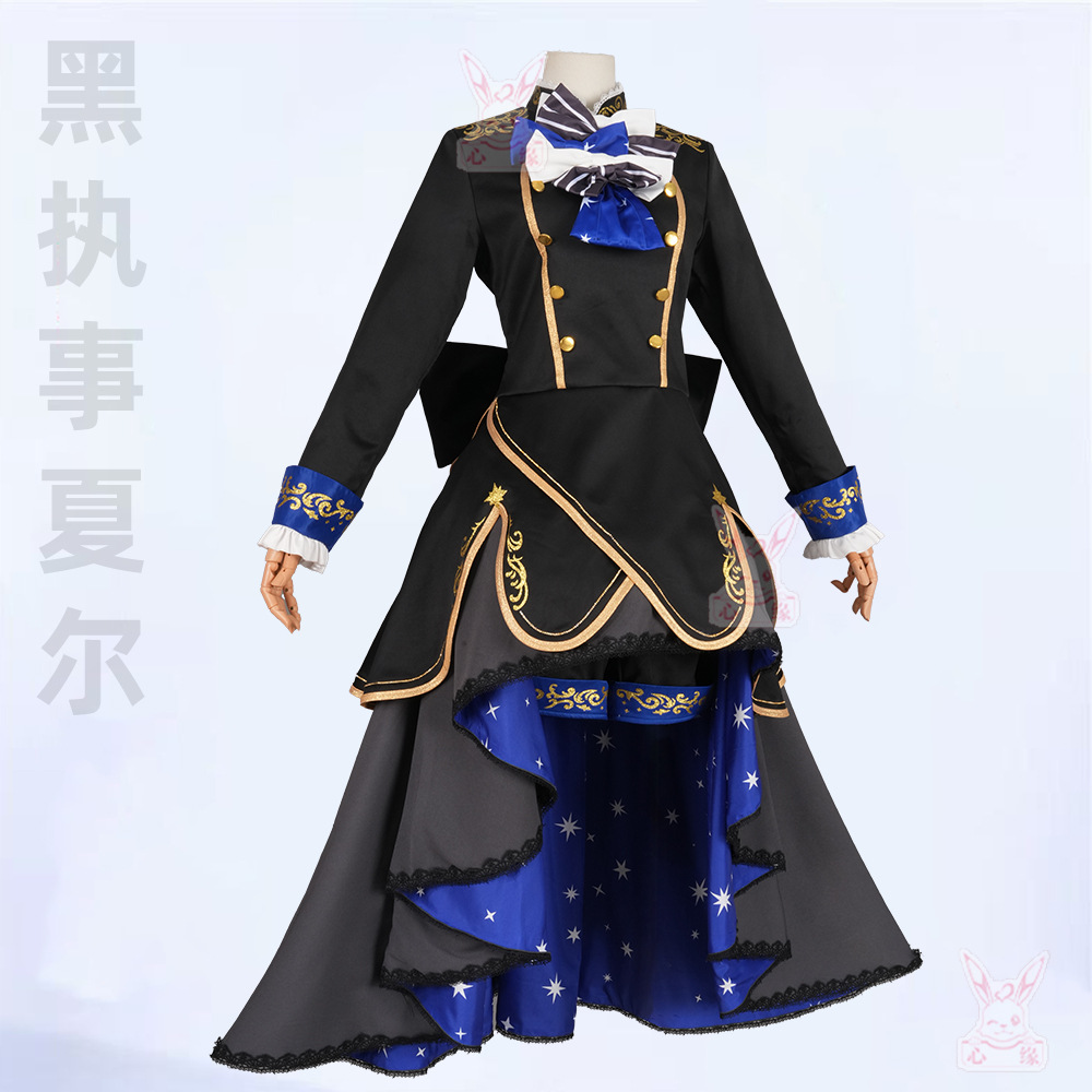 Anime Black Butler Ciel Phanto - Anime Cosplay Events recensie en prijs