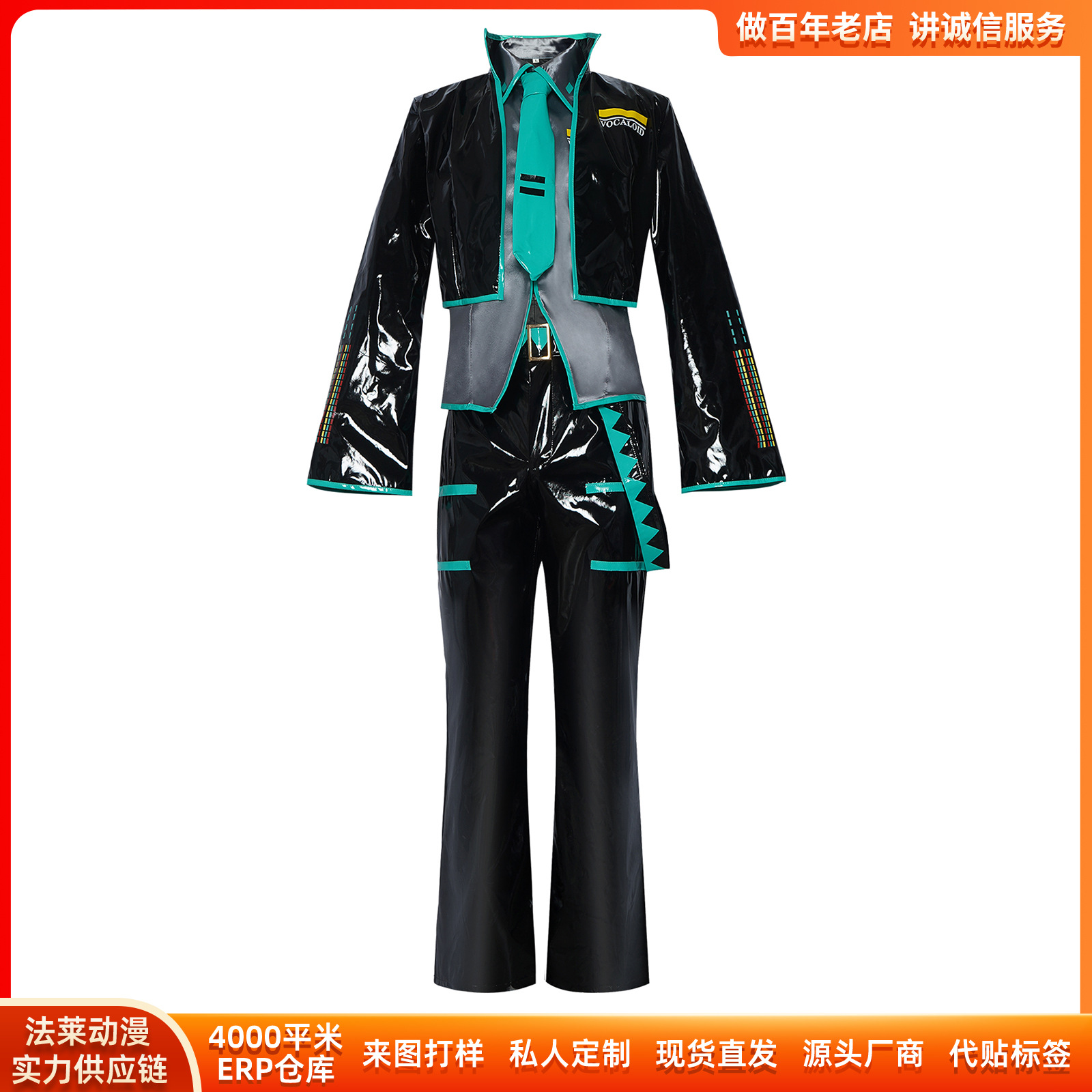 Vocaloid Male Miku Cosplay Cos - Anime Cosplay Outfits Male recensie en prijs