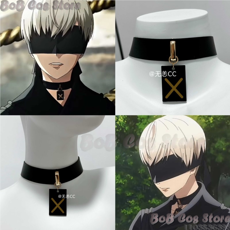 9S Choker Game Nie Cosplay Cos - Anime Cosplay Outfit Girl recensie en prijs