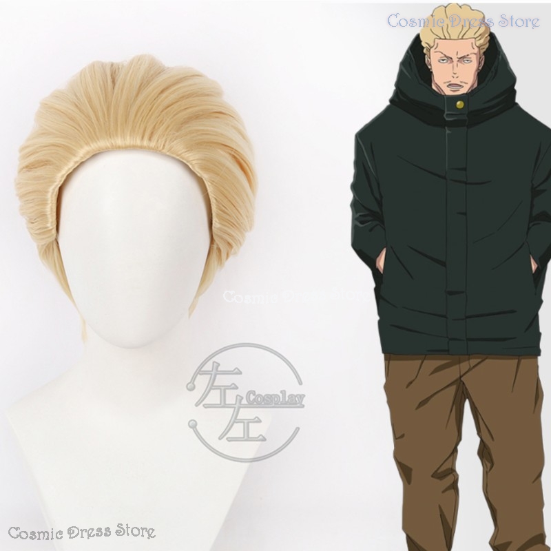 Anime JJK Execution Kinji Haka - Anime Cosplay Manga recensie en prijs