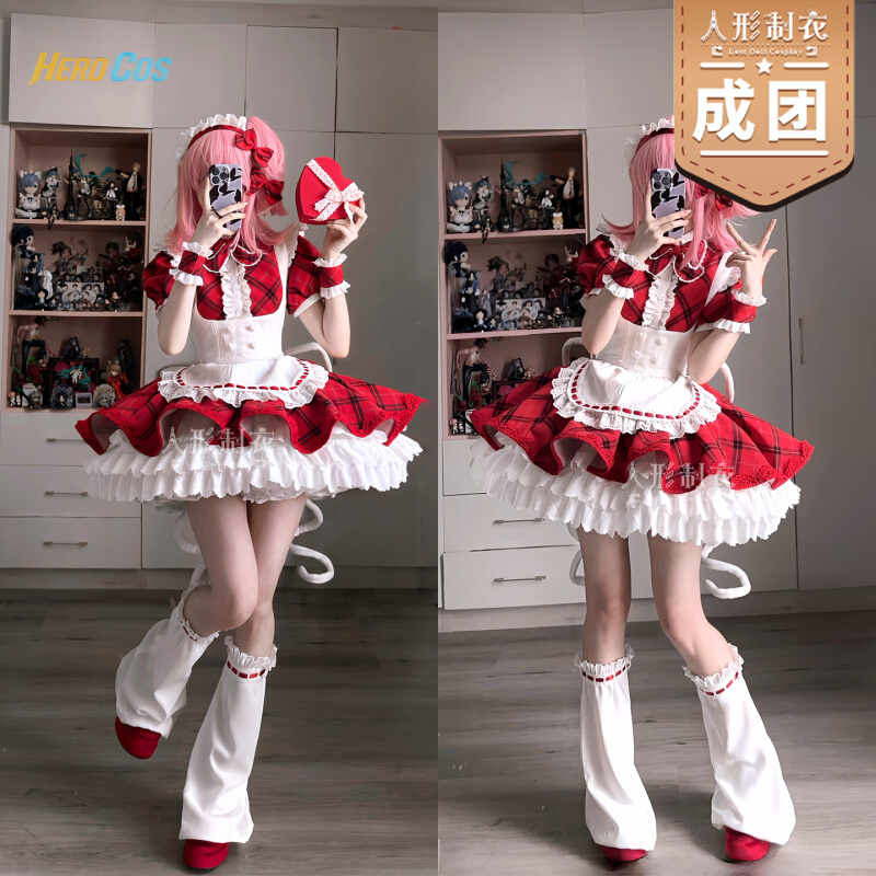 Shugo Chara Hinamori Amu Cospl - Anime Cosplay Maid recensie en prijs