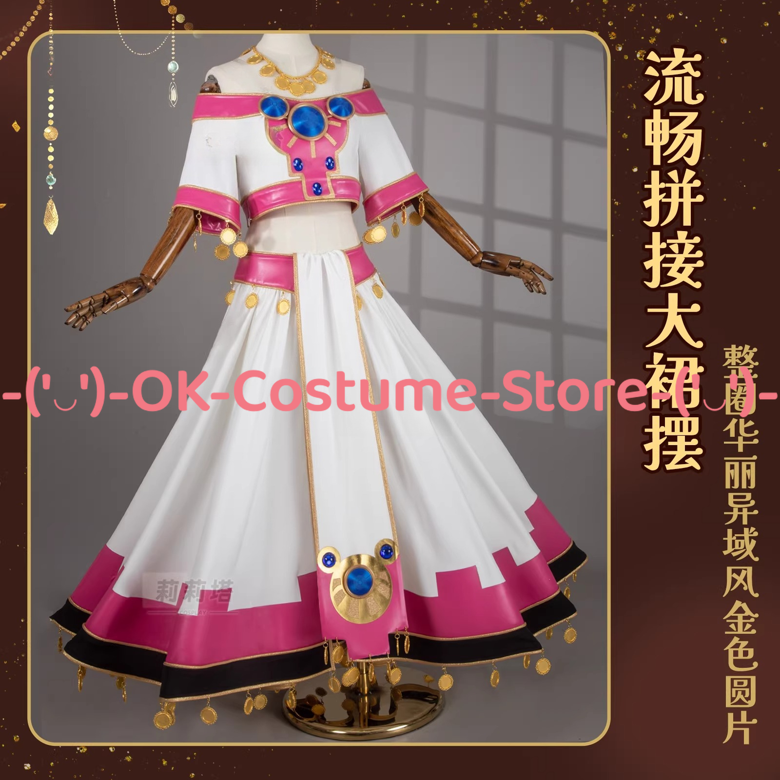 Tsubasa Reservoir Chronicle Pr - Anime Cosplay Easy recensie en prijs