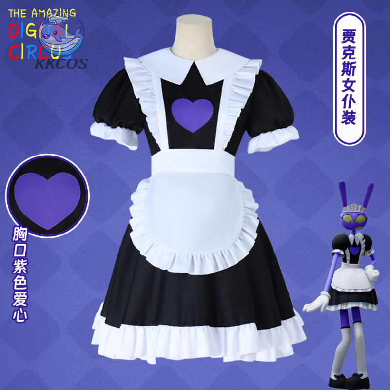 Anime Jax Maid Digital Circus  - Anime Cosplay Outfit Girl recensie en prijs