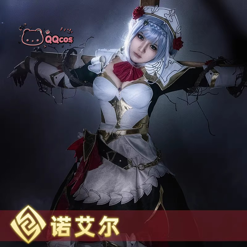 Noelle cosplay Game Cosplay Se - Anime Cosplay Maid recensie en prijs