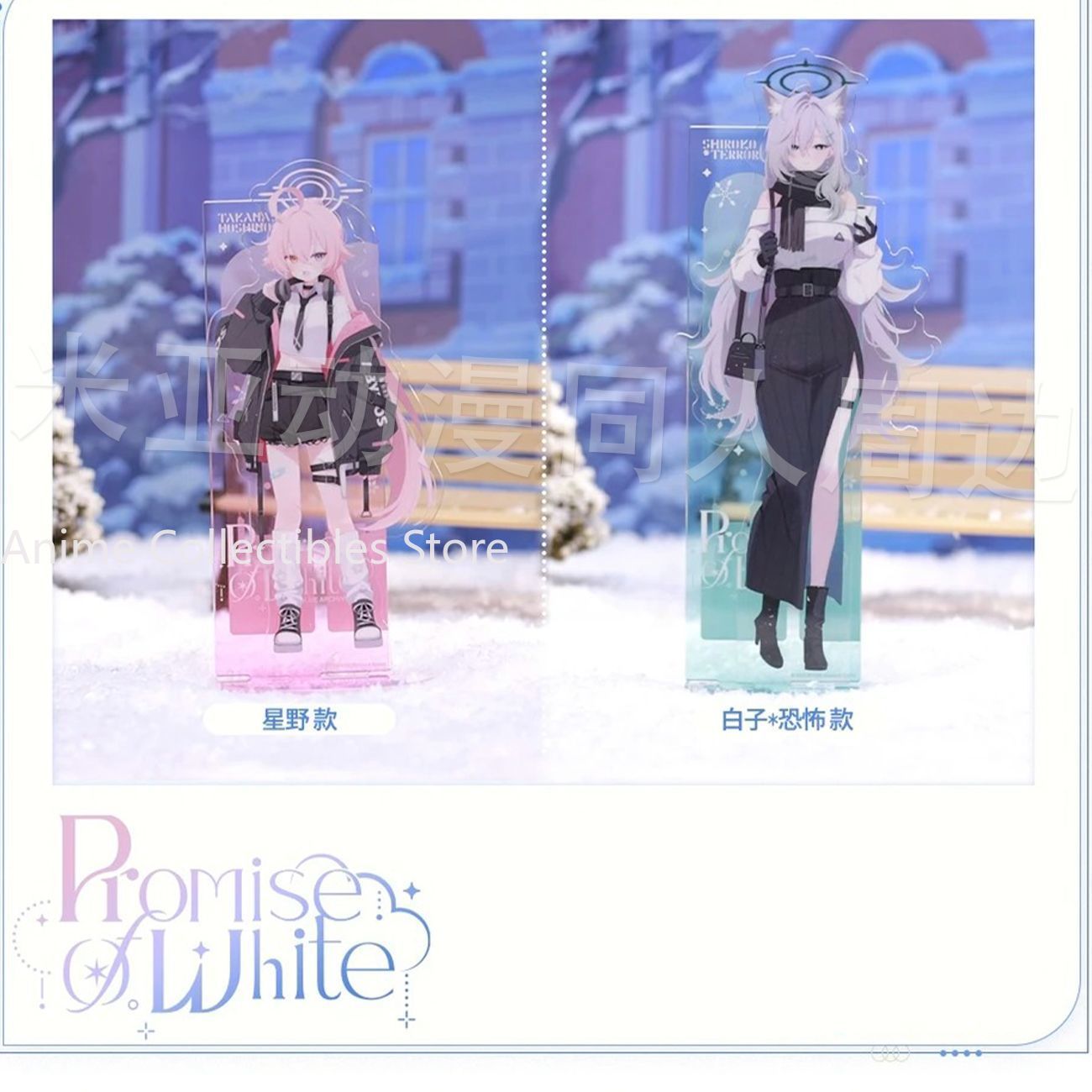 Blue Archive Takanashi Hoshino - Anime Cosplay Sus recensie en prijs