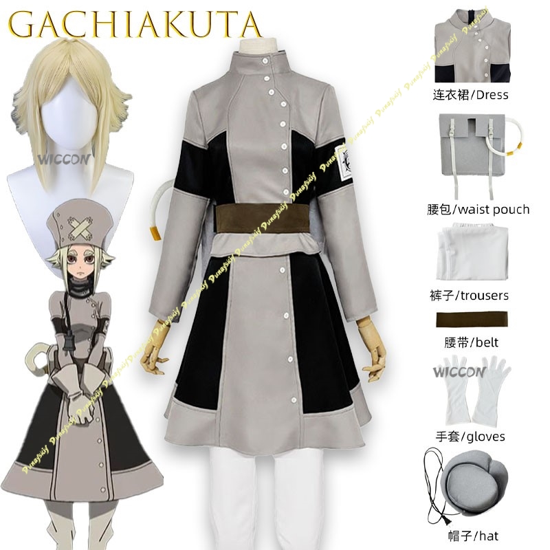 Aesha Stilza Gachiakuta Mechan - Anime Cosplay Outfits Male recensie en prijs