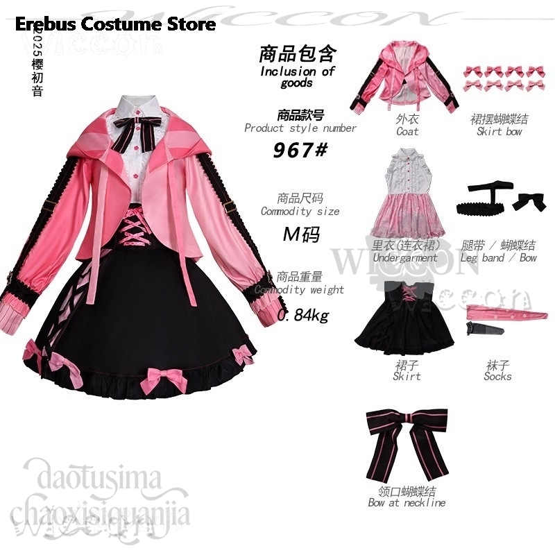 Christmas Anime Game Project S - Anime Cosplay Easy recensie en prijs