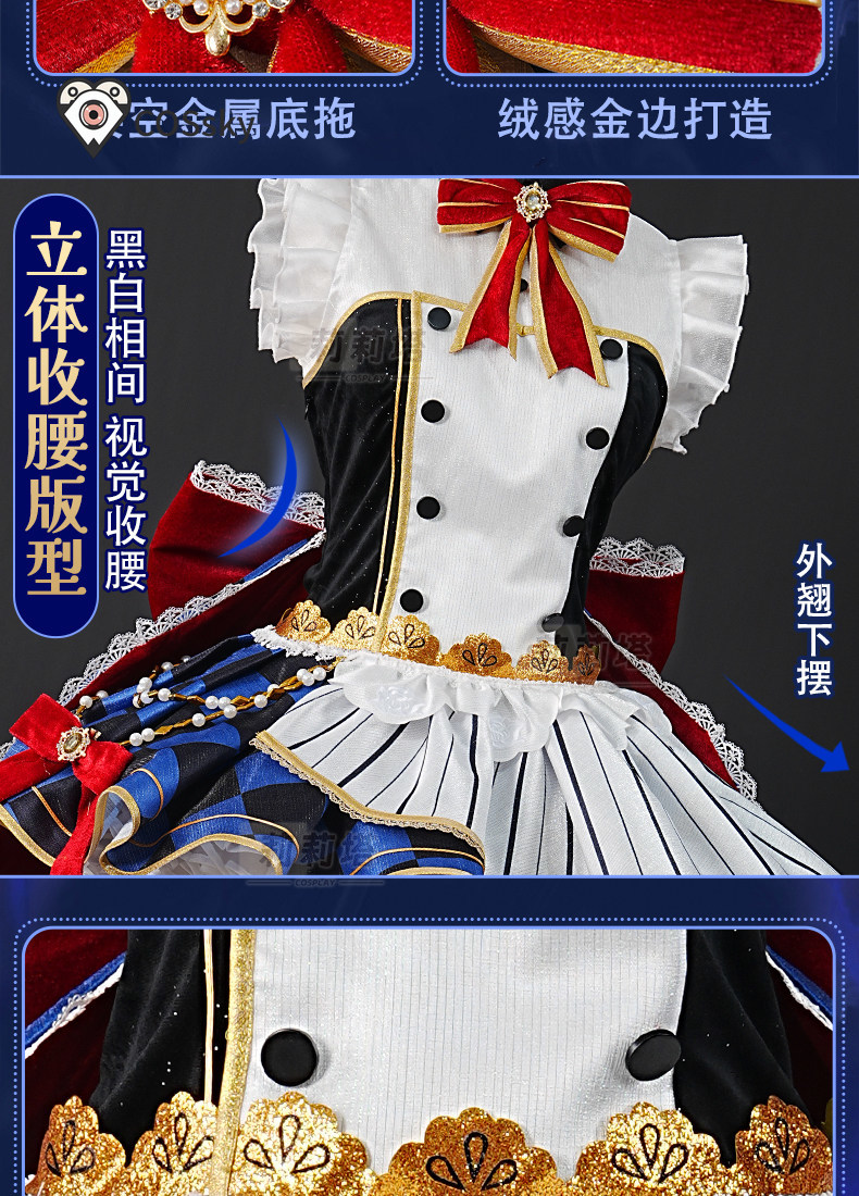 Nico Yazawa Anime LoveLive! Co - Anime Cosplay Maid recensie en prijs