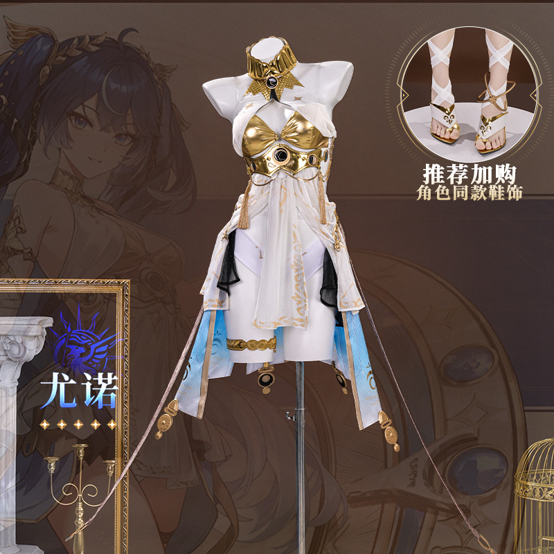 Wuthering Waves Iuno Cosplay C - Anime Cosplay Events recensie en prijs