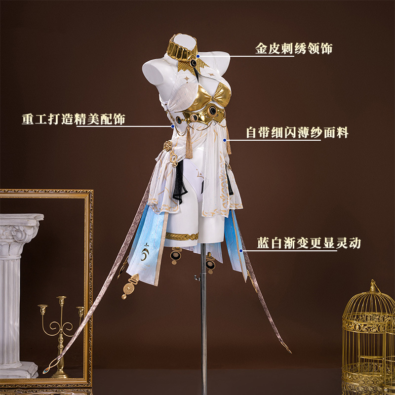Wuthering Waves Iuno Cosplay C - Anime Cosplay Events recensie en prijs