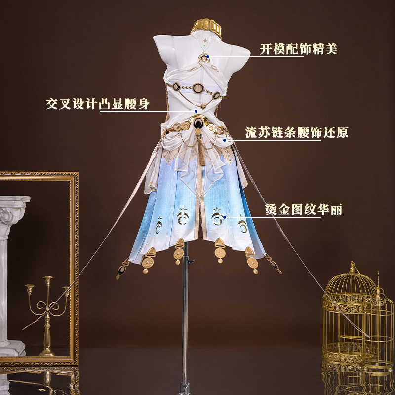 Wuthering Waves Iuno Cosplay C - Anime Cosplay Events recensie en prijs
