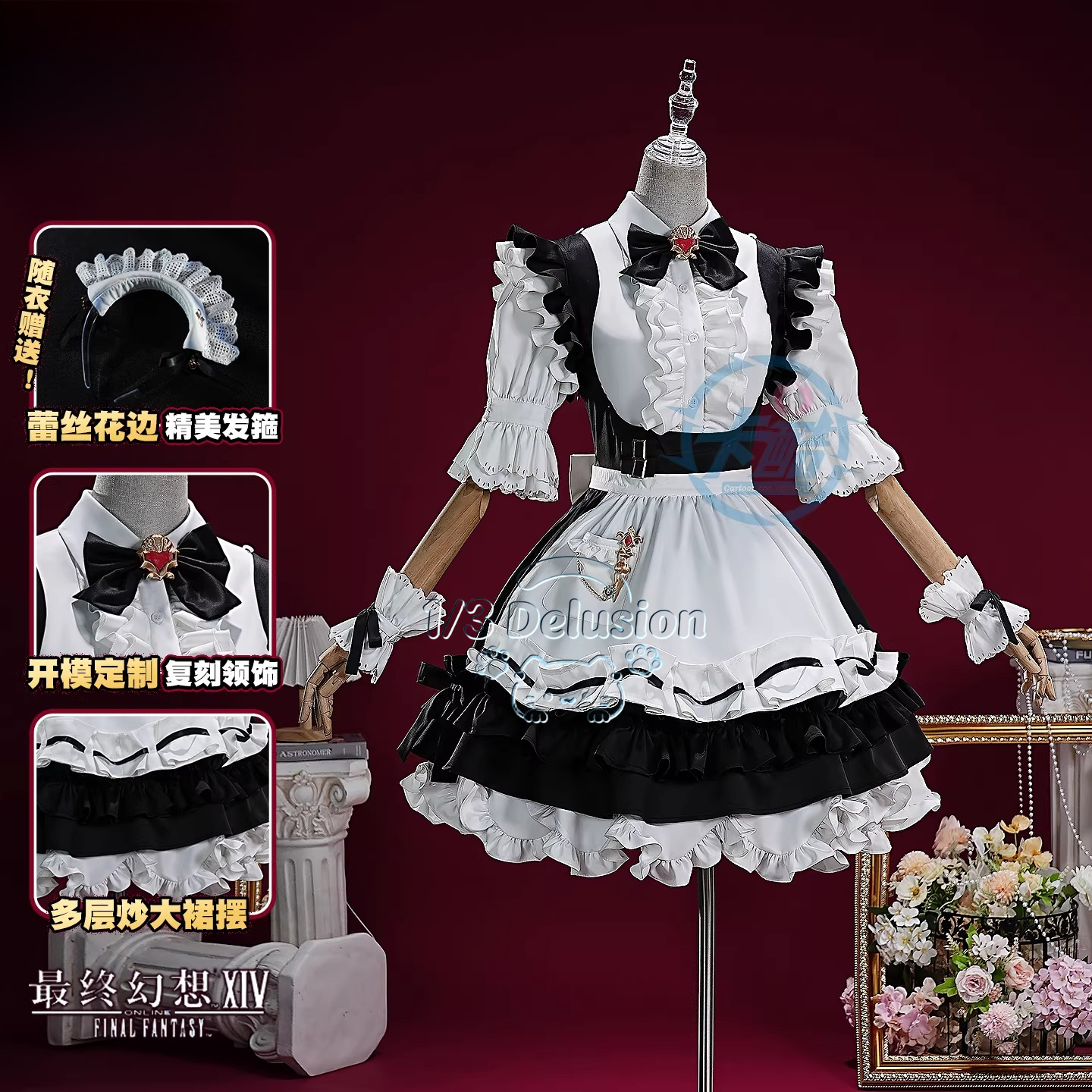 Final Fantasy XIV FF14 Cosplay - Anime Cosplay Maid recensie en prijs