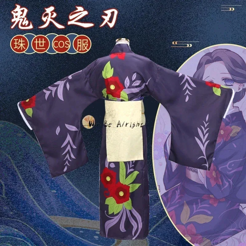 Demon Slayer Kimetsu No Yaiba  - Demon Slayer Haori recensie en prijs
