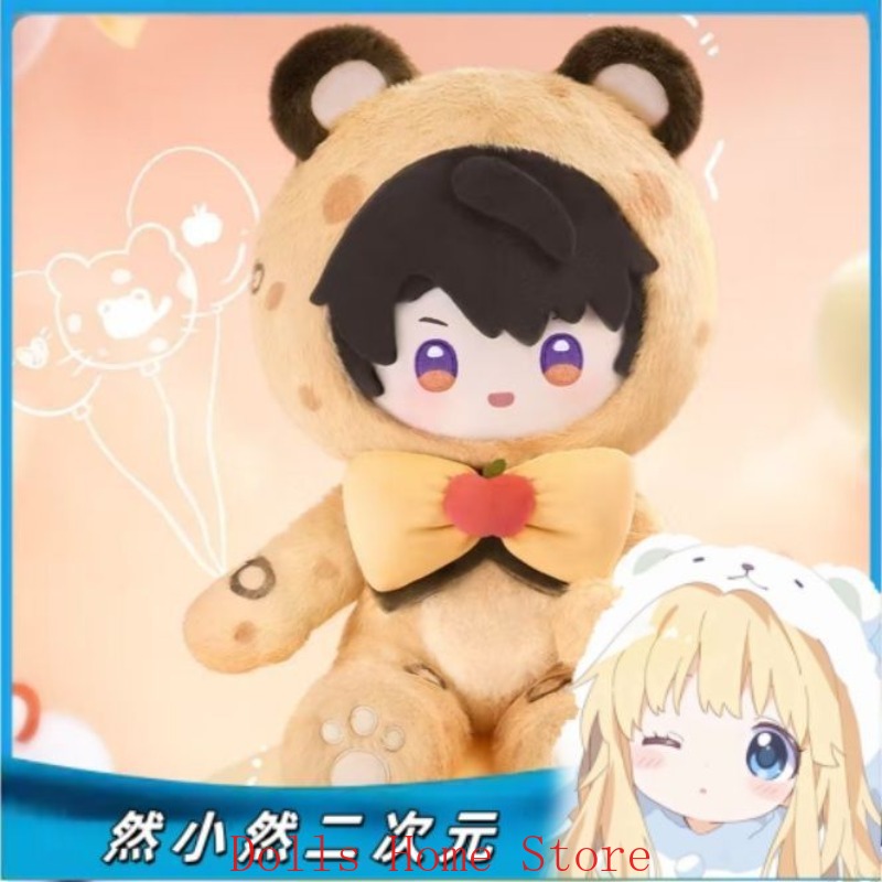 Anime Love and Deepspace Caleb - Anime Cosplay Sus recensie en prijs