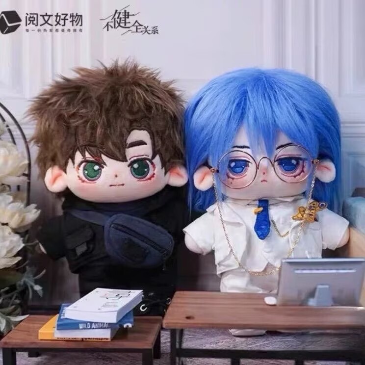 Unhealthy Relationship - 'Qian - Anime Cosplay Manga recensie en prijs