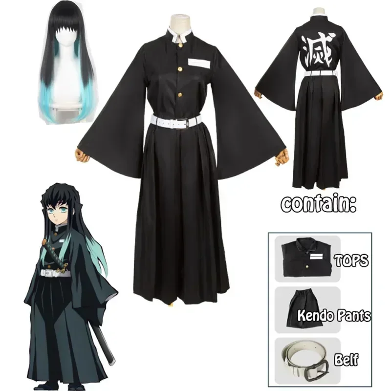 Anime Character Tokito Muichir - Anime Cosplay Manga recensie en prijs