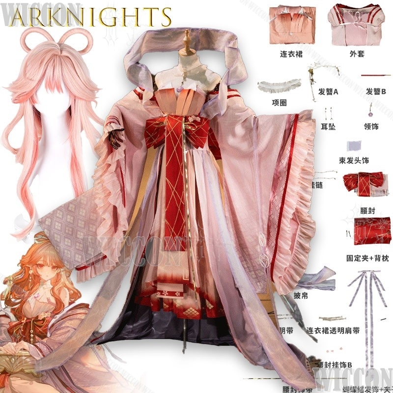 Arknights Yao Illusion Of Eter - Anime Cosplay Events recensie en prijs