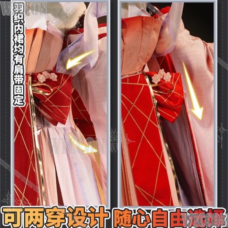Arknights Yao Illusion Of Eter - Anime Cosplay Events recensie en prijs