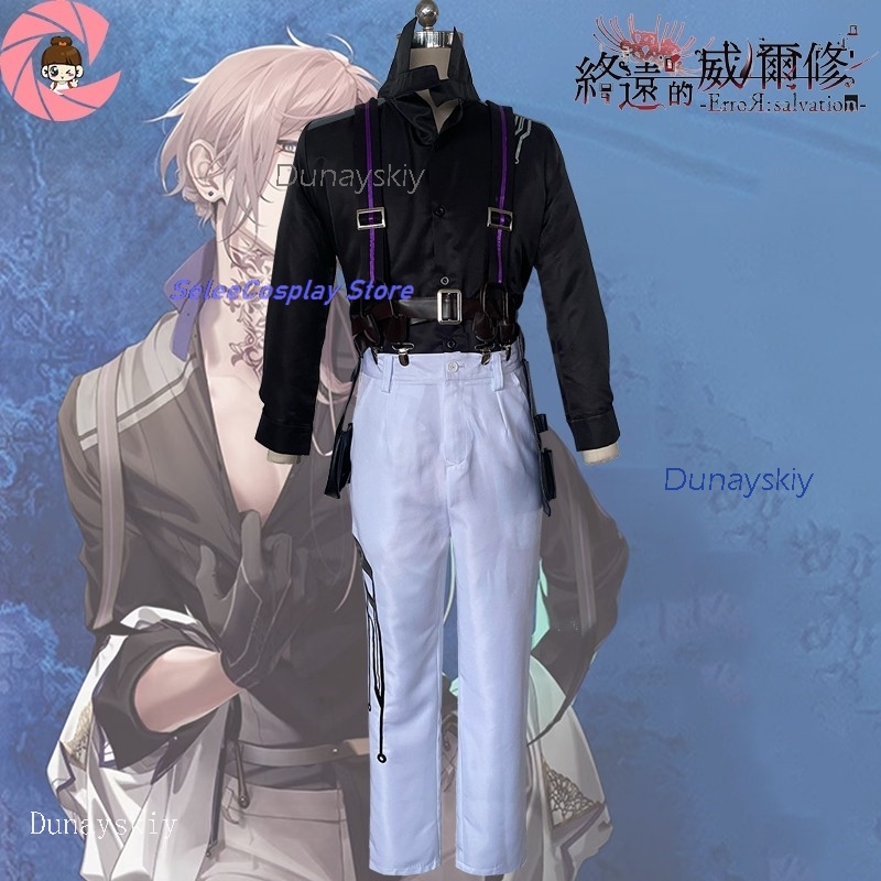 ErroR:salvation Ciel Blancfeu  - Anime Cosplay Outfits Male recensie en prijs