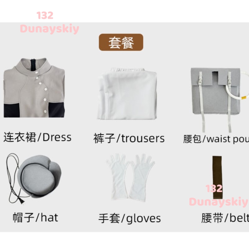 Aesha Stilza Gachiakuta Mechan - Anime Cosplay Outfits Male recensie en prijs