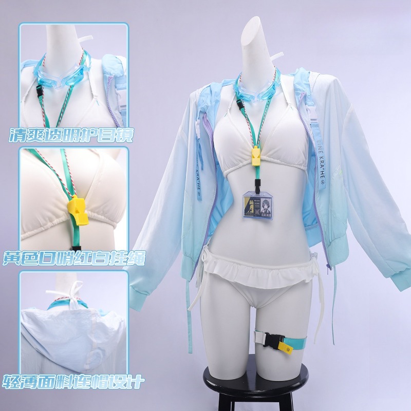 La Pluma Swimsuit Game Arknigh - Anime Cosplay Outfit Girl recensie en prijs