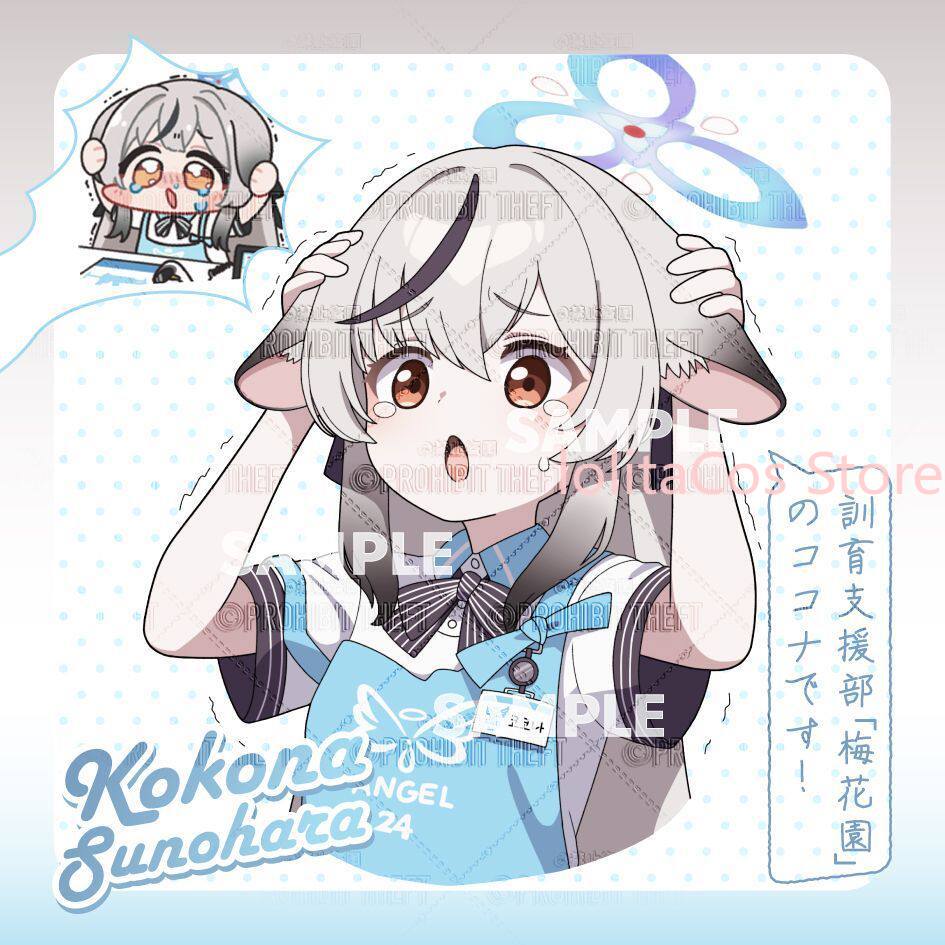 Game Blue Archive Kokona Sunoh - Anime Cosplay Characters recensie en prijs
