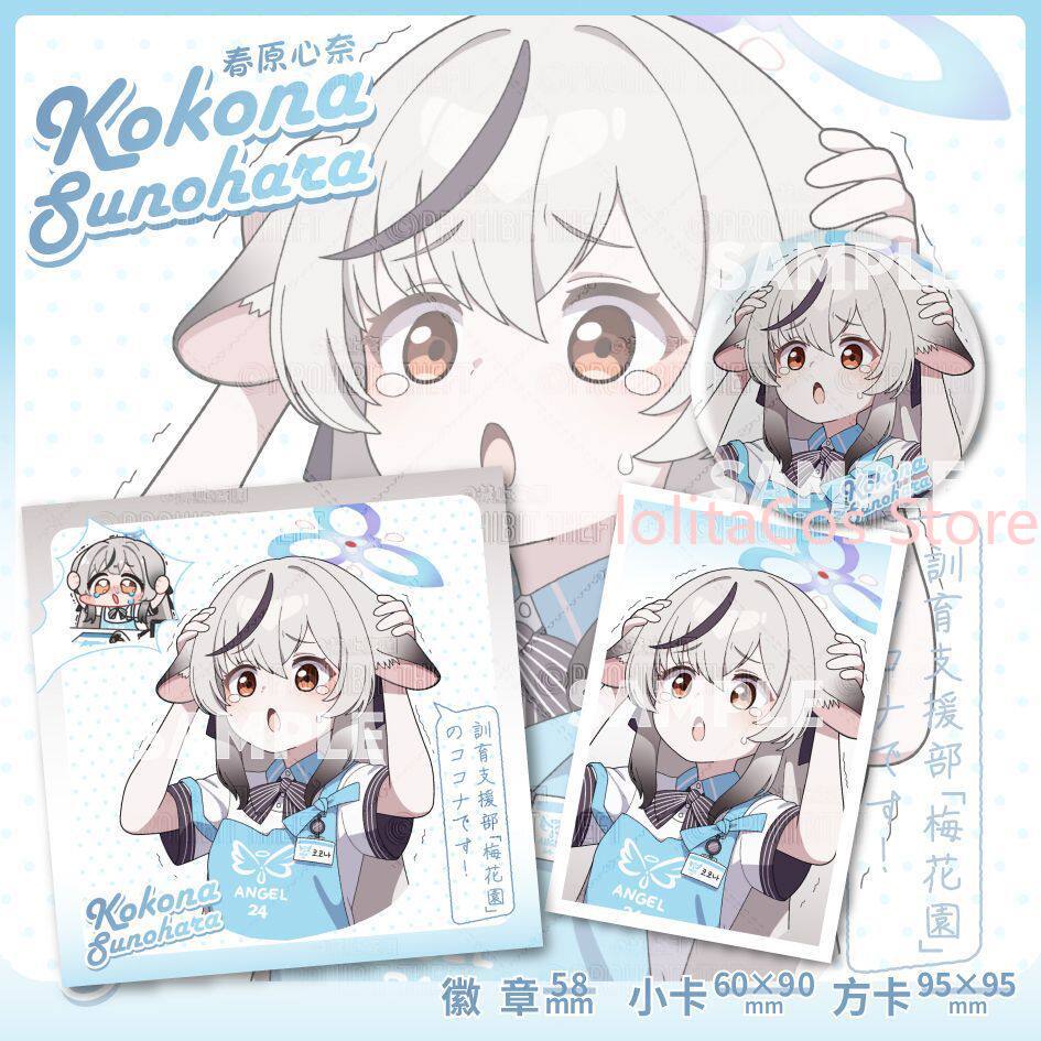 Game Blue Archive Kokona Sunoh - Anime Cosplay Characters recensie en prijs
